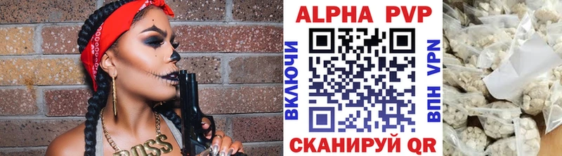 Альфа ПВП VHQ Спасск-Рязанский