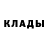Метадон methadone George Butcher