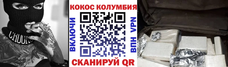 КОКАИН 98%  Спасск-Рязанский 