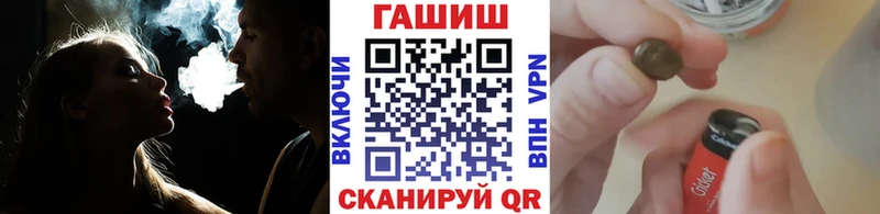 Гашиш hashish  Спасск-Рязанский 