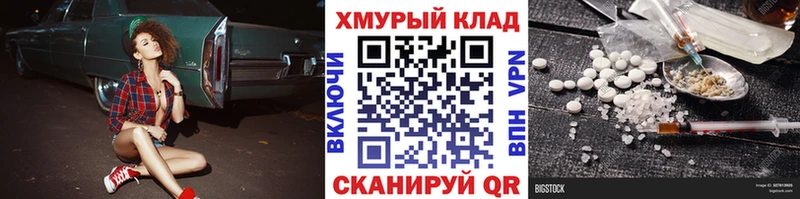 ГЕРОИН VHQ  где купить наркоту  Спасск-Рязанский 