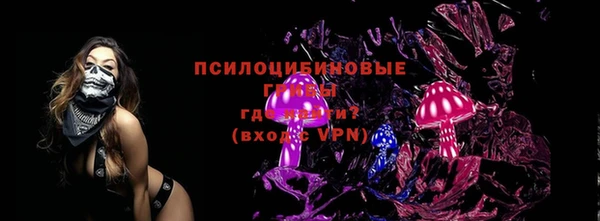 MESCALINE Алексеевка