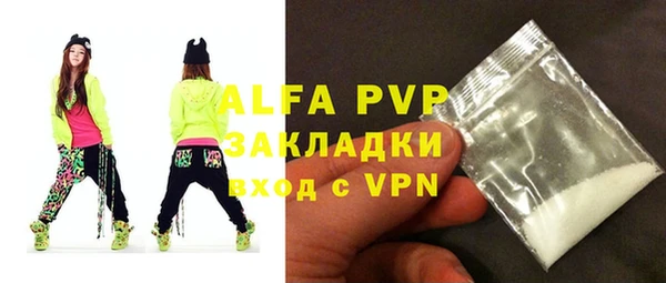 ALPHA PVP Алексин
