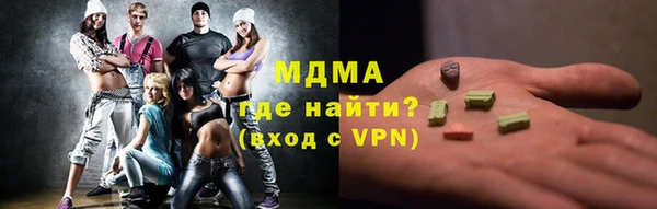 MESCALINE Алексеевка