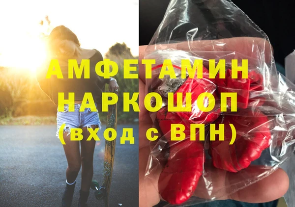 ALPHA PVP Алексин