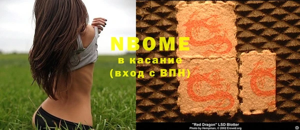 ALPHA PVP Алексин