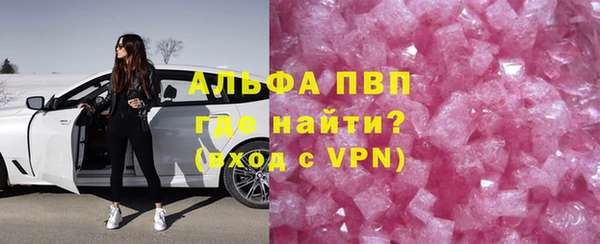 ALPHA PVP Алексин