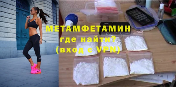 ALPHA PVP Алексин