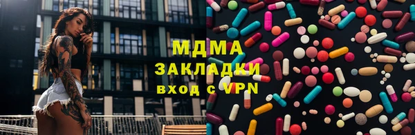 MESCALINE Алексеевка