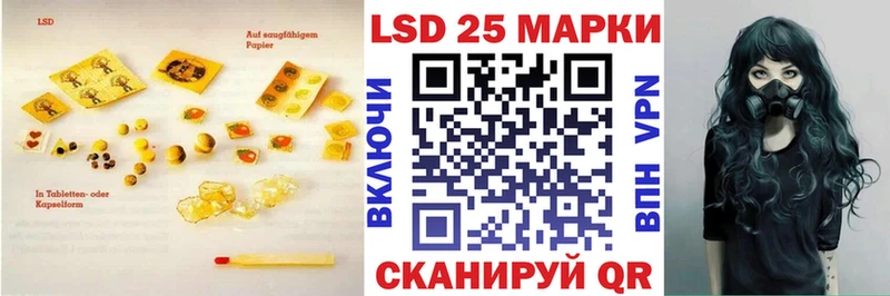 закладки  Спасск-Рязанский  Лсд 25 экстази ecstasy 