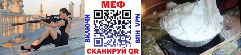 Меф мяу мяу  Спасск-Рязанский 