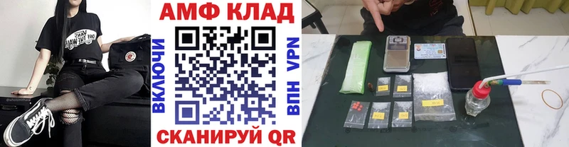 нарко площадка официальный сайт  дарнет шоп  Спасск-Рязанский  МЕТАМФЕТАМИН кристалл 