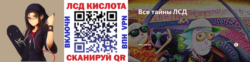 Наркотические марки 1,8мг Спасск-Рязанский