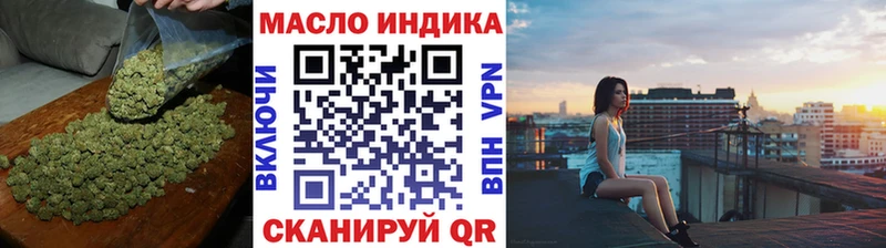 MEGA ссылки  закладка  Спасск-Рязанский  ТГК жижа 