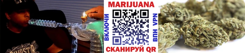 Бошки Шишки OG Kush сколько стоит Спасск-Рязанский